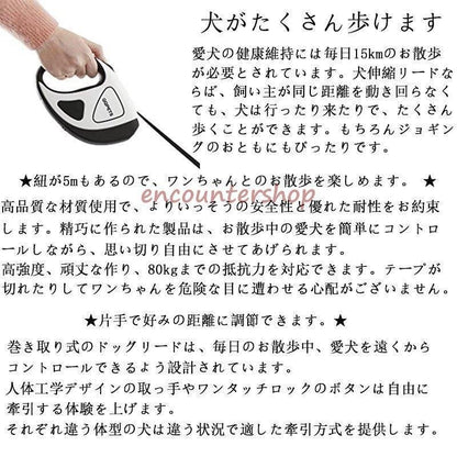 【輸送費無料】新発売 犬用リード 伸縮式 LEDライト付き 軽量 小型犬 中型犬 巻き取り 自動巻き 大型犬 滑り