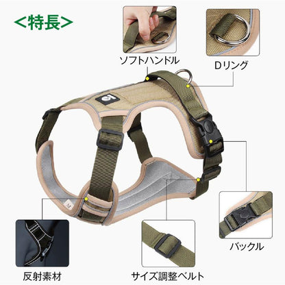 ハーネス かわいい 反射 小型犬 ドッグハーネス 大型犬 4サイズ dog-harness ベスト 中型犬 夜 ベスト型 犬用ハーネス 犬