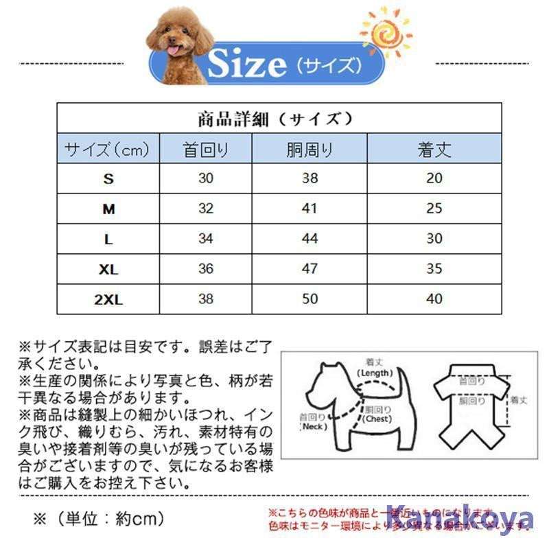 犬 服 犬服 犬の服 秋冬 前開き 犬用 ジャケット 防寒 コート ドッグウェア ベストダウン 裏起毛 小型犬 中型犬 洋服 防寒 冬服 お散歩