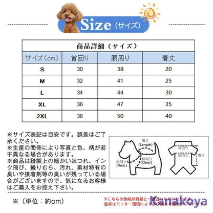 犬 服 犬服 犬の服 秋冬 前開き 犬用 ジャケット 防寒 コート ドッグウェア ベストダウン 裏起毛 小型犬 中型犬 洋服 防寒 冬服 お散歩