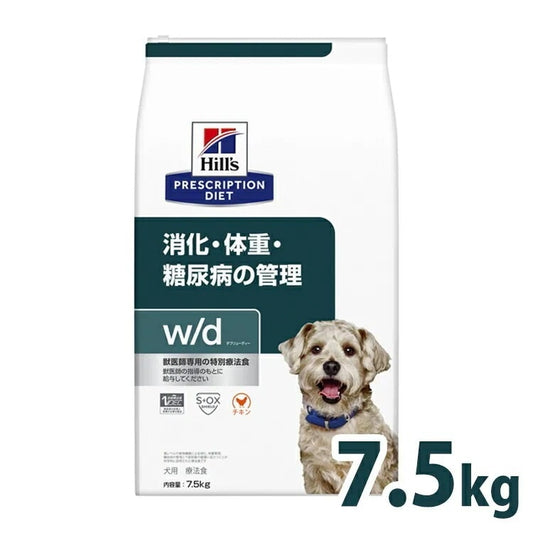 <a href="https://www.qoo10.jp/gmkt.inc/Search/brand.aspx?brandno=77777" target="_blank" class="title_brand" id="btn_brand" title="プリスクリプション・ダイエット">プリスクリプション・ダイエット</a>ドッグフード 犬用 療法食 ヒルズ w/d 7.5kg 普通粒 消化糖尿病体重管理の食事療法に ドライ 特別療法食 レギュラー粒 プリスクリプションダイエット メガ割