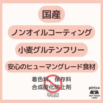 <a href="https://www.qoo10.jp/gmkt.inc/Search/brand.aspx?brandno=137599" target="_blank" class="title_brand" id="btn_brand" title="pirica PET FOOD LABO">pirica PET FOOD LABO</a>【レトルト付き】Holistic Food careホリスティックフードケア　ドライ(カリカリ)タイプ1000g 氣血水３種セット
