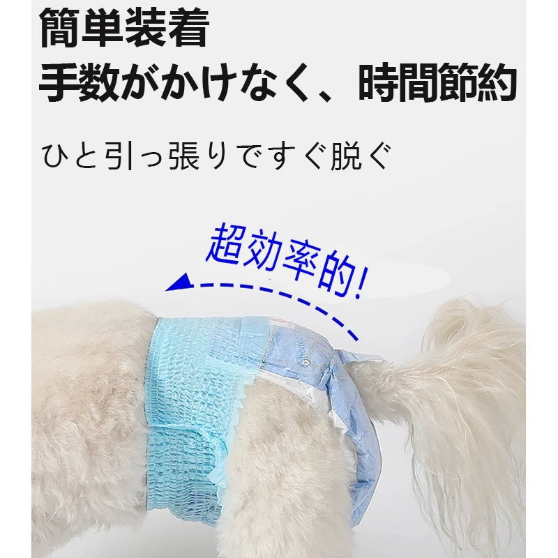 <a href="https://www.qoo10.jp/gmkt.inc/Search/brand.aspx?brandno=109151" target="_blank" class="title_brand" id="btn_brand" title="Honeycare">Honeycare</a>犬用 紙おむつ 40枚 パンツタイプ マナーおむつ 男女兼用 オムツ しつけ 介護 紙おむつ 犬 猫 ペット用紙おむつ