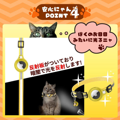 猫 首輪 エアタグケース gps 追跡 反射 犬 ペット用品 散歩 脱走防止 迷子 発見機 通院 災害 避難 安全対策