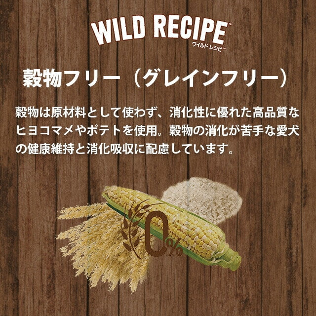 <a href="https://www.qoo10.jp/gmkt.inc/Search/brand.aspx?brandno=70030" target="_blank" class="title_brand" id="btn_brand" title="ニュートロ">ニュートロ</a>ワイルドレシピ 超小型-小型犬 成犬用 サーモン 4kg NW108 期限26/07/31以降