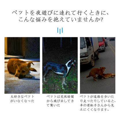 LEDペット発光首輪 ペットサークル USB充電コイル 夜間の犬の散歩専用 全身犬の首輪 犬の帯 ペット用品