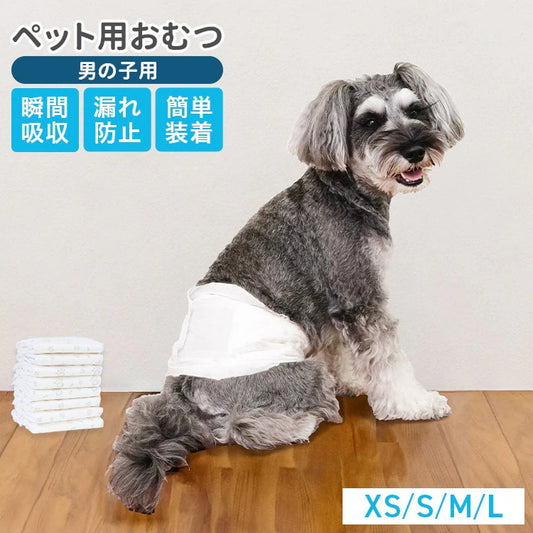 <a href="https://www.qoo10.jp/gmkt.inc/Search/brand.aspx?brandno=114450" target="_blank" class="title_brand" id="btn_brand" title="WEIMALL">WEIMALL</a>犬用おむつ 男の子 おしっこ用 ペット オムツ カバー 小型犬 小型犬 中型犬 テープ付き 紙オムツ しつけ 介護 避妊用 お漏らし対策 ペット用 紙おむつ 60枚 120枚 72枚 144枚