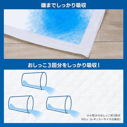 アイリスオーヤマ ペットシーツ 厚型 超速吸 抗菌* ダブルワイド 20枚入り CSPS-20DW