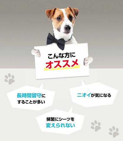 <a href="https://www.qoo10.jp/gmkt.inc/Search/brand.aspx?brandno=22721" target="_blank" class="title_brand" id="btn_brand" title="山善">山善</a>厚型 ペットシーツ 炭入り消臭(レギュラー 352枚)/(ワイド 176枚) CPS-88R/CPS-44W