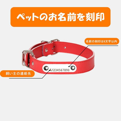 ペット用品 迷子札 ドックタグ 首輪 ネーム入り迷子札チョーカー 高級な質感 お散歩 お出かけ 安心 ネームタグ 名入れ ネーム入れ 刻印 名札
