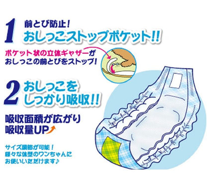 第一衛材 男の子のためのマナーおむつ おしっこ用 ビッグパック 中大型犬 24枚 PMO-709 犬 いぬ おむつ 介護 ペット介護 ペット トイレ