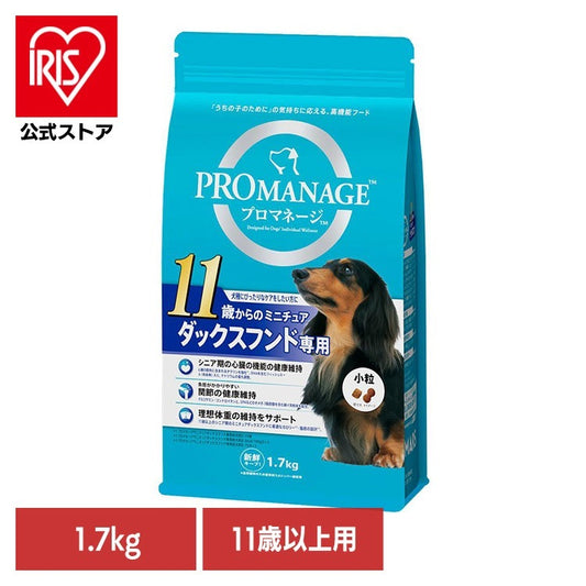 <a href="https://www.qoo10.jp/gmkt.inc/Search/brand.aspx?brandno=77785" target="_blank" class="title_brand" id="btn_brand" title="プロマネージ">プロマネージ</a>ドッグフード PROMANAGE プロマネージ 11歳からのミニチュアダックスフンド専用 1.7kg KPM60 マースジャパンリミテッド
