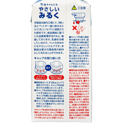 わんちゃんにもやさしいみるく　３００ｍｌX５　犬　ミルク　ＣＲＣ45―30―05―00―00