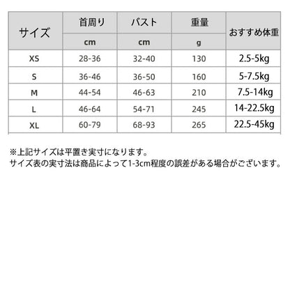 20%キャンペーン実施中！ハーネス 小型犬 犬用 ハーネスベルト 犬 ハーネス ハンドル付き 大型犬 中型犬 防衝撃 リード ドッグ用品 ペット 出かけ用 抜けない 散歩 カジュアル 簡単着脱 犬 ペ