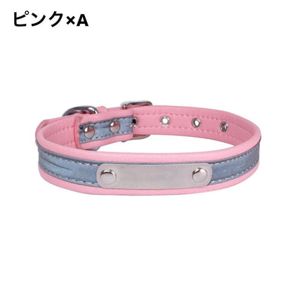 首輪 カラー 犬 猫 ペット用品 お散歩グッズ 反射材 夜間 安全対策 事故防止 サイズ調節可能 ペットグッズ