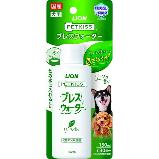 PETKISS ペットキッス ブレスウォーター リーフの香り 150ml