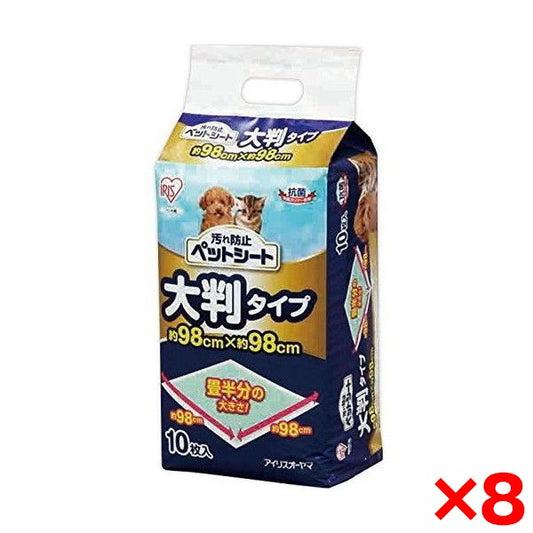 <a href="https://www.qoo10.jp/gmkt.inc/Search/brand.aspx?brandno=49458" target="_blank" class="title_brand" id="btn_brand" title="アイリスオーヤマ">アイリスオーヤマ</a>8個セット 汚れ防止ペットシート P-YES-10L メーカー直送