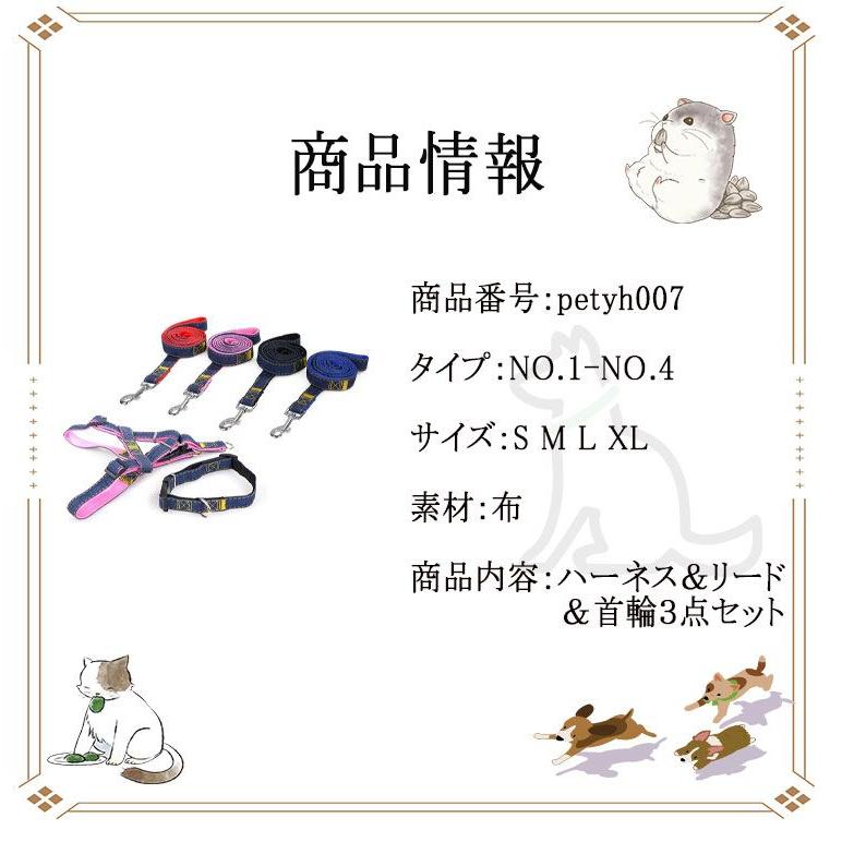 新商品プロモーション，数量限定 ペット用　犬用 ハーネスと首輪とリード ３点セット ベルト式ハーネス ストレス軽減 歩行補助 ハーネスと首輪はバックル開閉 簡単着脱 簡単サイペット用　犬用