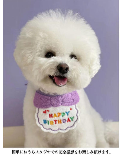 新作セールスタイ 誕生日 撮影 ハット ペット用 猫 バースデー ビブ 帽子 犬用 スカーフ よだれかけ 小型犬 ハッピーバースデー お祝い 写真 ペット用品 首飾り アクセサリー おしゃれ かわいい