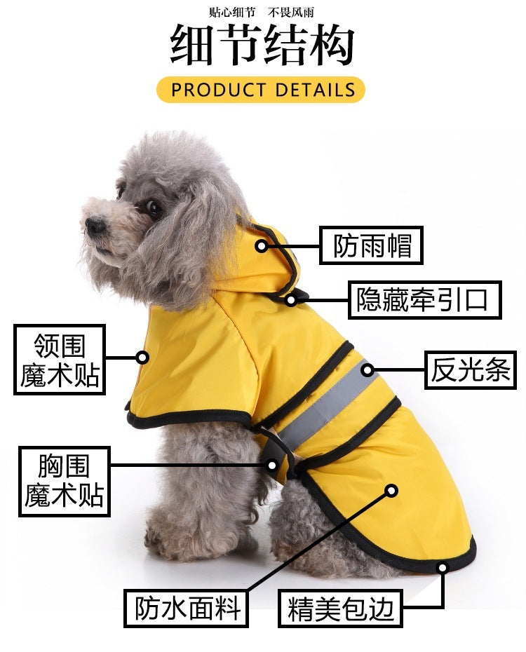 メガ割 ペット服 レインコート 犬の服 ペット用品 ドッグウェア 雨具 ポンチョ 雨着 小型犬 中型犬 大型犬 フード付き 旅行 お出かけ 梅雨
