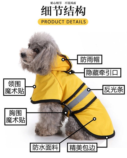 メガ割 ペット服 レインコート 犬の服 ペット用品 ドッグウェア 雨具 ポンチョ 雨着 小型犬 中型犬 大型犬 フード付き 旅行 お出かけ 梅雨