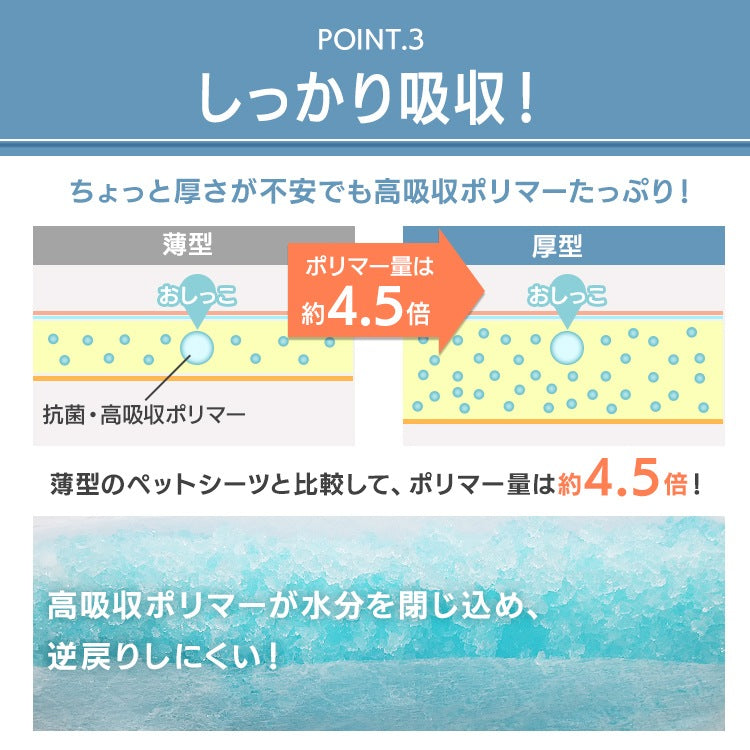 <a href="https://www.qoo10.jp/gmkt.inc/Search/brand.aspx?brandno=49458" target="_blank" class="title_brand" id="btn_brand" title="アイリスオーヤマ">アイリスオーヤマ</a>【公式】ペットシーツ レギュラー 400枚 ワイド 200枚 厚型 犬 猫 ネット限定大容量 まとめ買い 業務用 ケース ペット用 トイレシート おしっこシート オリジナルシーツ メガ割