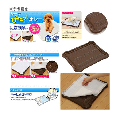 <a href="https://www.qoo10.jp/gmkt.inc/Search/brand.aspx?brandno=49458" target="_blank" class="title_brand" id="btn_brand" title="アイリスオーヤマ">アイリスオーヤマ</a>シーツぴたっとトレー　レギュラー　ブラウン　Ｐ－ＳＰＴ　ＣＲＣ40―30―05―10―00