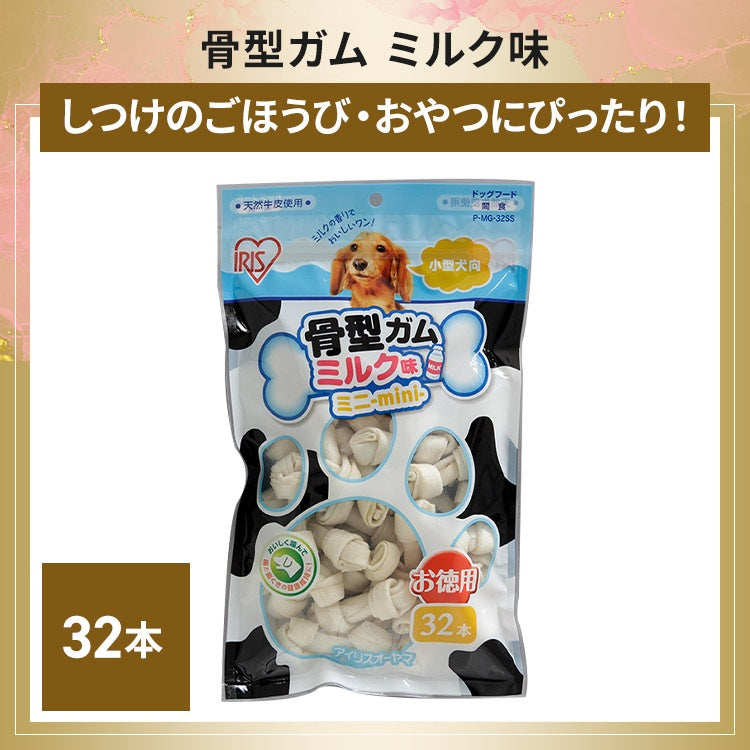 <a href="https://www.qoo10.jp/gmkt.inc/Search/brand.aspx?brandno=49458" target="_blank" class="title_brand" id="btn_brand" title="アイリスオーヤマ">アイリスオーヤマ</a>【公式】福袋 2025 超吸収ペットシーツ 88枚 骨型ガム ミルク味 32本 ペット用防臭袋 170枚 ペットトレー 福箱 犬 いぬ ギフト プレゼント お楽しみ袋 おしゃれ 秋冬 春夏 小型犬 中