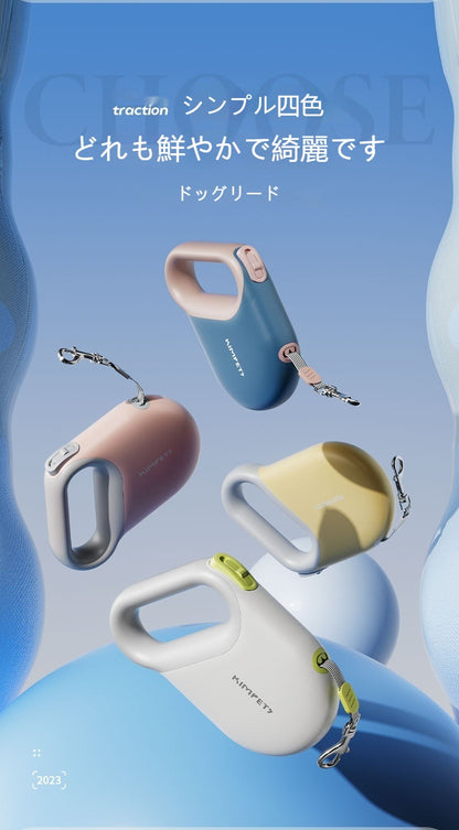 ペット牽引ロープ伸縮制御可能なドッグランロープ反射ロープ犬5m牽引器