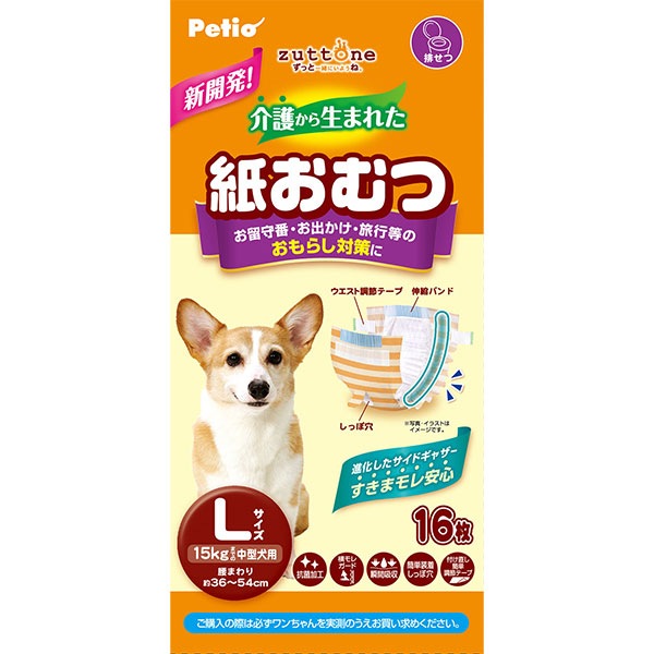 <a href="https://www.qoo10.jp/gmkt.inc/Search/brand.aspx?brandno=66334" target="_blank" class="title_brand" id="btn_brand" title="ペティオ">ペティオ</a>犬用オムツ ずっとね 介護から生まれた紙おむつ L 16枚12 中型犬 15kg W74522