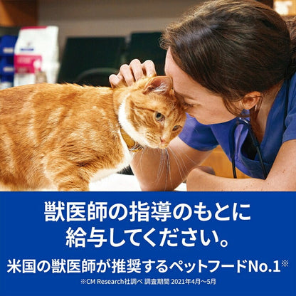 <a href="https://www.qoo10.jp/gmkt.inc/Search/brand.aspx?brandno=77777" target="_blank" class="title_brand" id="btn_brand" title="プリスクリプション・ダイエット">プリスクリプション・ダイエット</a>ドッグフード 犬 療法食 ヒルズ i d LowFat チキン&野菜入りシチュー 156g×24缶 缶詰 ローファット 低脂肪 膵炎 高脂血症 蛋白喪失性腸症 消化ケアの食事療法