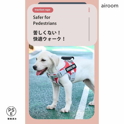 犬 ハーネス 名前 胴輪 名入れ 小型犬 中型犬 大型犬 簡単装着 ハンドル付き 頑丈 超目玉新品 抜けない 脱げない ペット用ハーネス ネーム 柔らかい 通気性 ペット お散歩