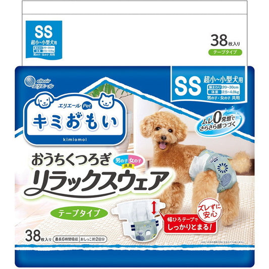 <a href="https://www.qoo10.jp/gmkt.inc/Search/brand.aspx?brandno=55121" target="_blank" class="title_brand" id="btn_brand" title="大王製紙">大王製紙</a>キミおもい リラックスウェア SS 38枚