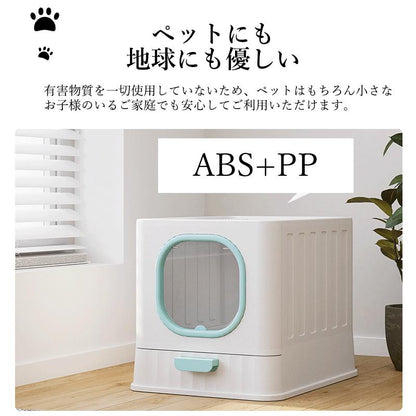 掃除簡単 スコップ付き 猫用品 引き出し式 ネコトイレ ペットトイレ トイレ 猫 脱臭抗菌