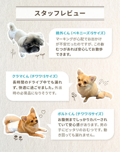 <a href="https://www.qoo10.jp/gmkt.inc/Search/brand.aspx?brandno=114450" target="_blank" class="title_brand" id="btn_brand" title="WEIMALL">WEIMALL</a>犬用おむつ 男の子 おしっこ用 ペット オムツ カバー 小型犬 小型犬 中型犬 テープ付き 紙オムツ しつけ 介護 避妊用 お漏らし対策 ペット用 紙おむつ 60枚 120枚 72枚 144枚
