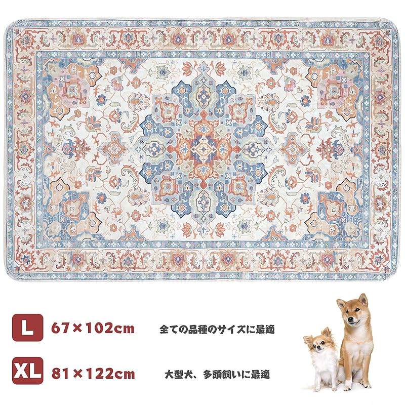 【即納】ULIGOTA洗える ペットシーツ 犬 猫用 洗えるペットマット おしっこマット ペットマット エスニック柄 下敷きマット 洗える 速乾 繰り返し使える（102×67cm ベージュ）