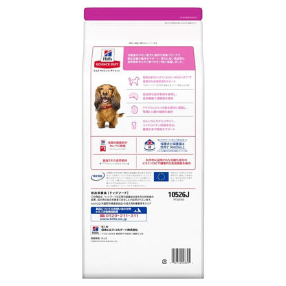 ドッグフード 犬 ヒルズ サイエンスダイエット シニアライト 小型犬用 1.5kg 高齢犬 肥満傾向低カロリー 低脂肪 7歳以上 ドライフード ドライ フード ペット【TC】 メガ割