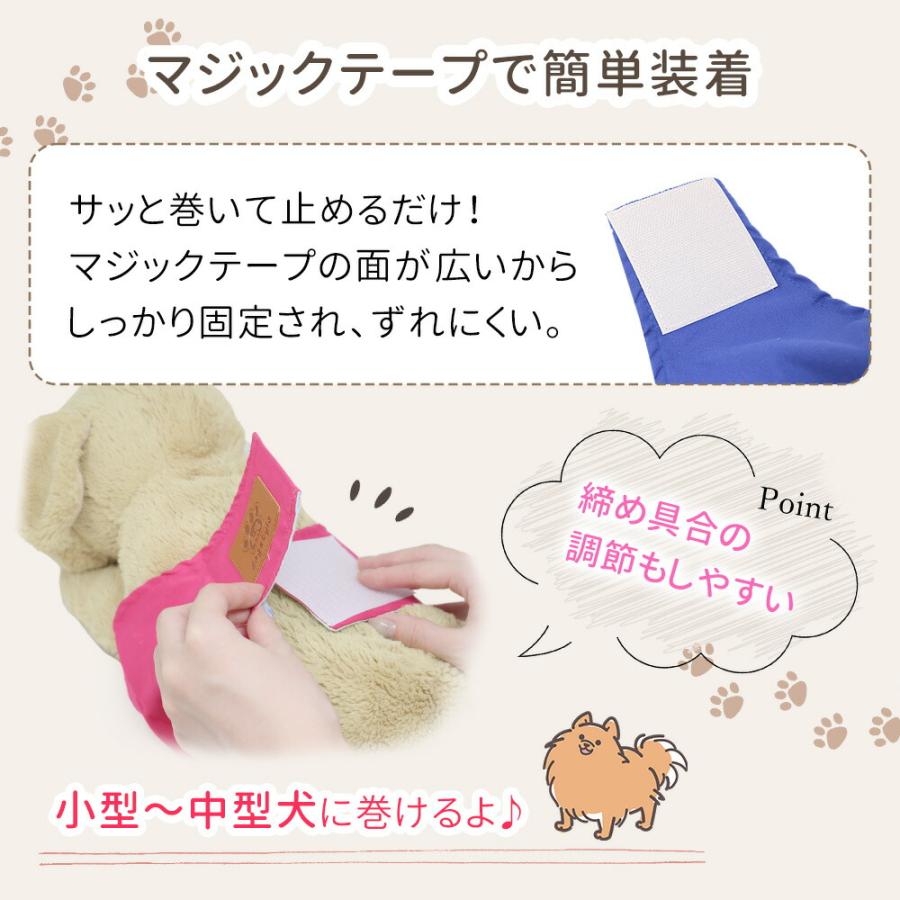 マナーバンド ドッグウェア オス マナーベルト 小型犬 洗える おしっこ マーキング防止 MILASIC 4サイズ おむつ マナーパンツ ずれない 男の子 しつけ 犬 中型犬