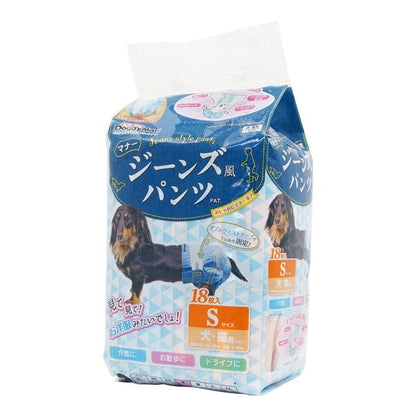 <a href="https://www.qoo10.jp/gmkt.inc/Search/brand.aspx?brandno=25753" target="_blank" class="title_brand" id="btn_brand" title="ドギーマン">ドギーマン</a>ジーンズ風パンツ S 18枚 [犬猫用マナーパンツ]
