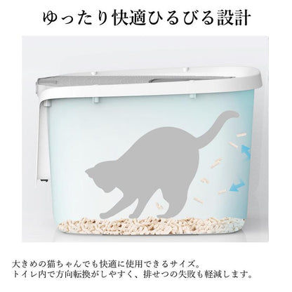 トイレ フルカバー 掃除簡単 ねこのトイレ 大型 スコップ付き 脱臭抗菌 大容量 大きめ 密閉防臭 猫 ニオイ対策 丸洗い ねこといれ