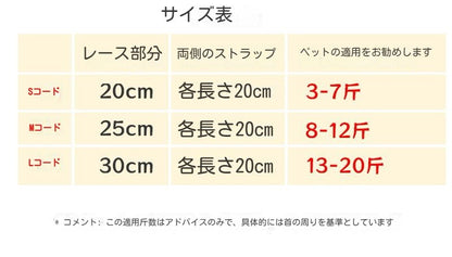 ねこ/犬用品 首輪マフラー サンタマフラー ハロウィンギフト プレゼント お祝い 大人気 着脱簡単 可愛い 散歩 旅行 撮影用 ペット服 記念撮影 INS tiktok かわいい ペット用品 ペット