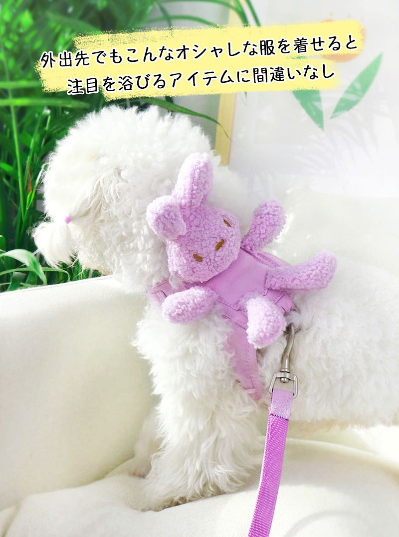 可愛い犬服のポコウサギのぬいぐるみ犬服 カラー3色 犬服 ハーネス 一体型 リード ハーネス調整可能 着やすい 散歩 子犬 猫用ペット用品 小動物用 落ちない 安全素材で作り お散歩