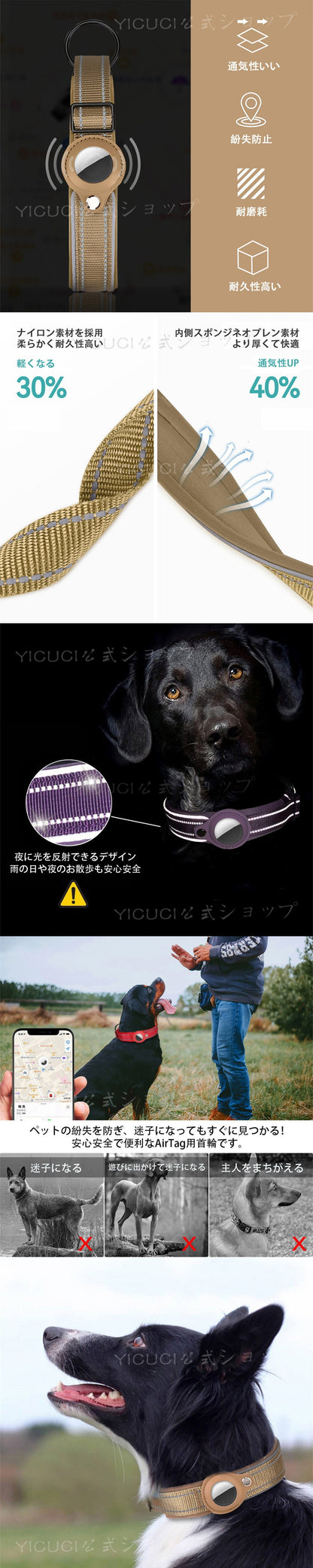 ペット 首輪 エアタグ用首輪 AirTagケース エアタグ 首輪 猫 犬首輪 紛失防止 GPS 追跡 迷子 アクセサリー 猫 犬 ペット