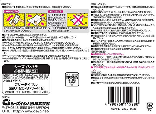 クリーンモフ 小動物用ケージ専用両面吸収シート 20シート (x 1)