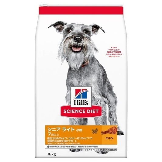 【人気商品】ドッグフード 犬 ヒルズ サイエンスダイエット シニア ライト 小粒 肥満傾向の高齢犬用 12kg ドライ 7歳以上用 犬 ヒルズ シニア ダイエット スモール粒 ペットフード メガ割
