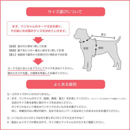 [赤字販売*3日間発送]ドッグウェア 犬服 カバーオール パーカー 星柄 フード付き つなぎ ロンパース パジャマ 星模様 スター 部屋着 オールインワン 冬 冬用
