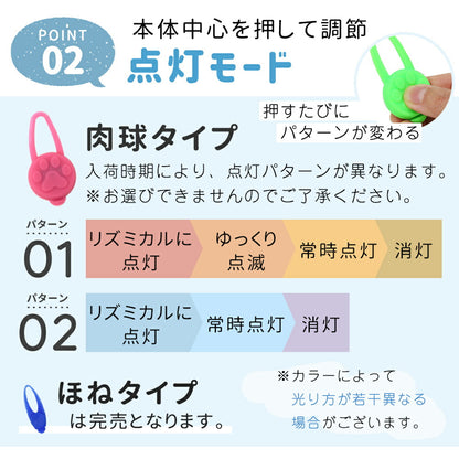 ハーネス 首輪 セーフティーライト シリコン 電池式 ウォーキング 犬用 お散歩ライト ペット 夜 中型 大型犬 mitas リード 小型 ネコ用 散歩 自転車 夜間 LED 犬