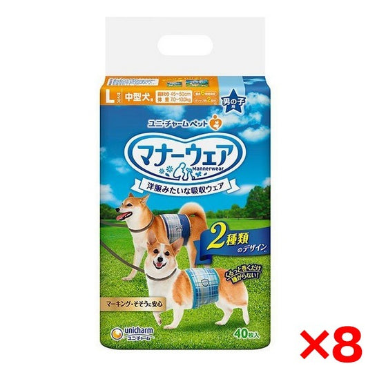 <a href="https://www.qoo10.jp/gmkt.inc/Search/brand.aspx?brandno=18151" target="_blank" class="title_brand" id="btn_brand" title="ユニ・チャーム">ユニ・チャーム</a>【8個セット】 マナーウェア 男の子用 Lサイズ 青チェック紺チェック 40枚