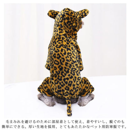 沸騰新柄追加 季節限定ロンパース 着ぐるみ 秋冬 ドッグウェア トラ 豹 ヒョウ柄 ドッグウェア パーカー つなぎ フード付き 中型犬 小型犬 カバーオール 虎 フリース いぬ ねこ 年賀状 ペット服