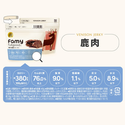 <a href="https://www.qoo10.jp/gmkt.inc/Search/brand.aspx?brandno=107804" target="_blank" class="title_brand" id="btn_brand" title="Famy">Famy</a>【New!】 Famy fullgood 犬猫用ジャーキー 40g×2袋セット 獣医師推奨 おやつ 無添加 国産 鶏むね肉 馬肉 鹿肉 選べる3種 ペットフード ドッグフード